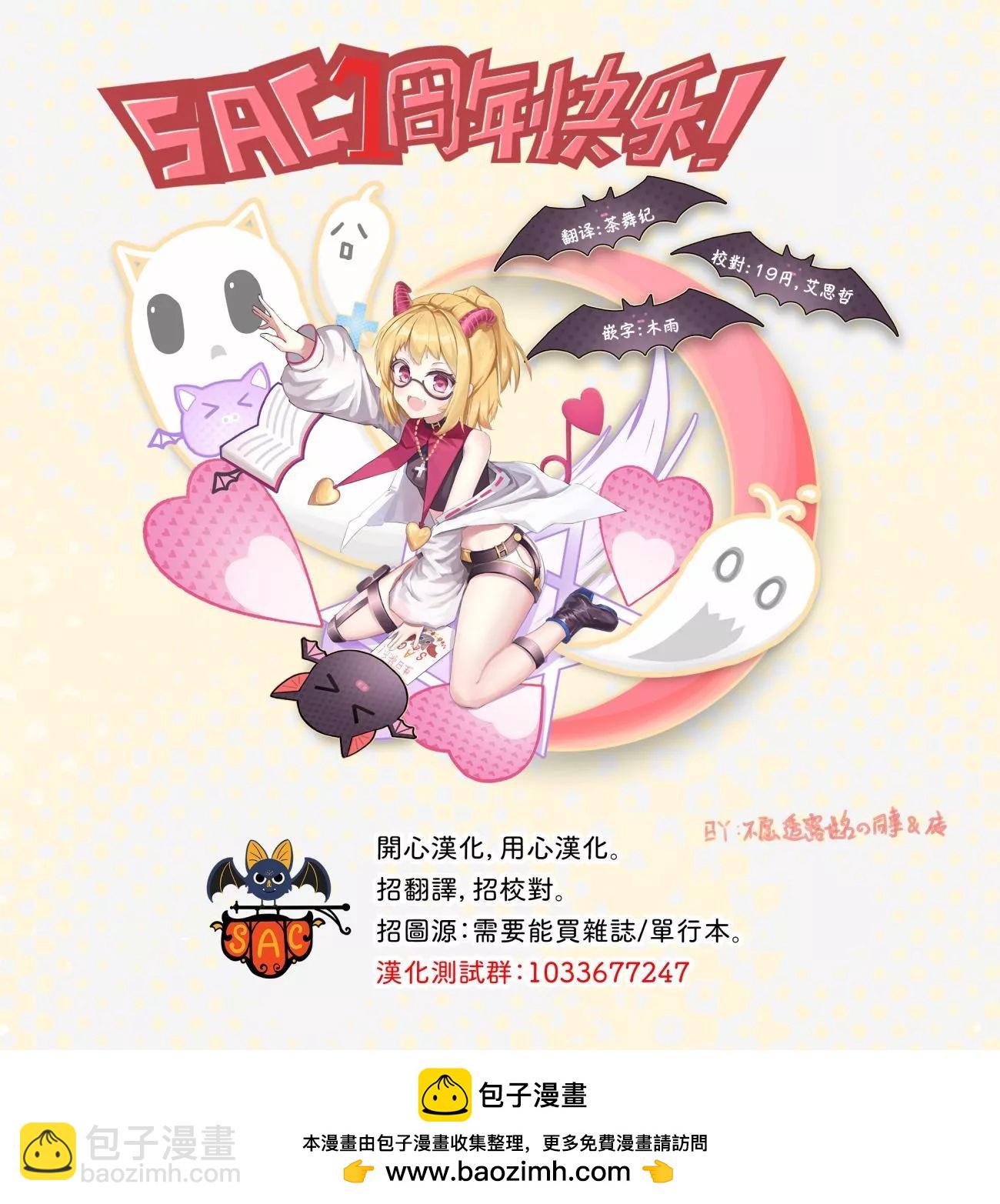 第79话7