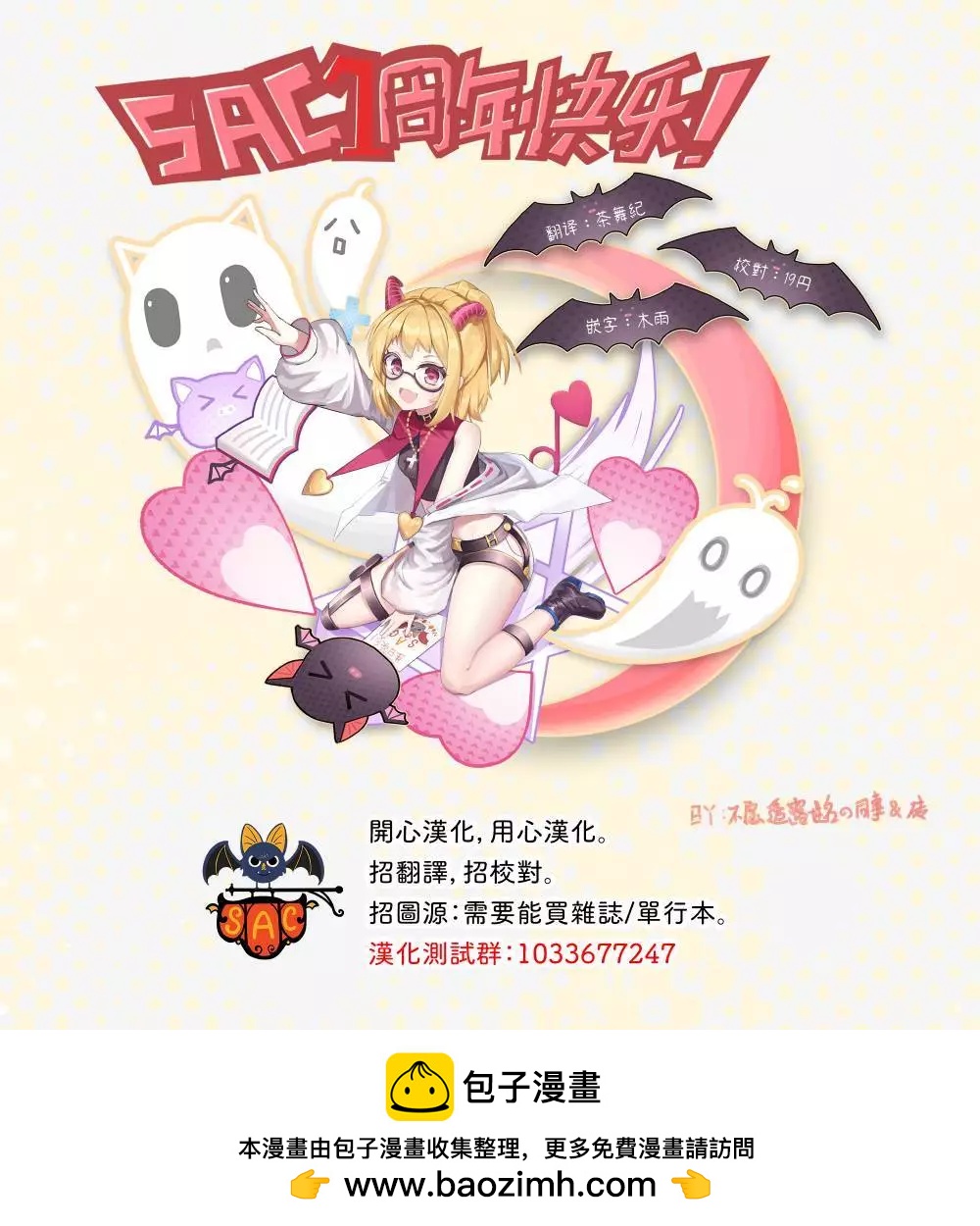 第80话7