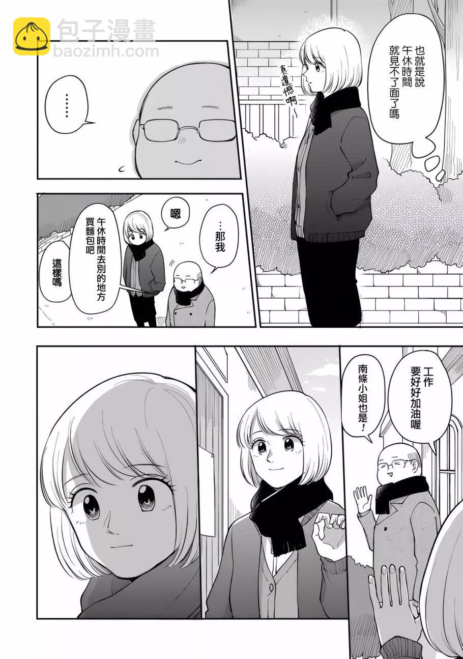 第82话3