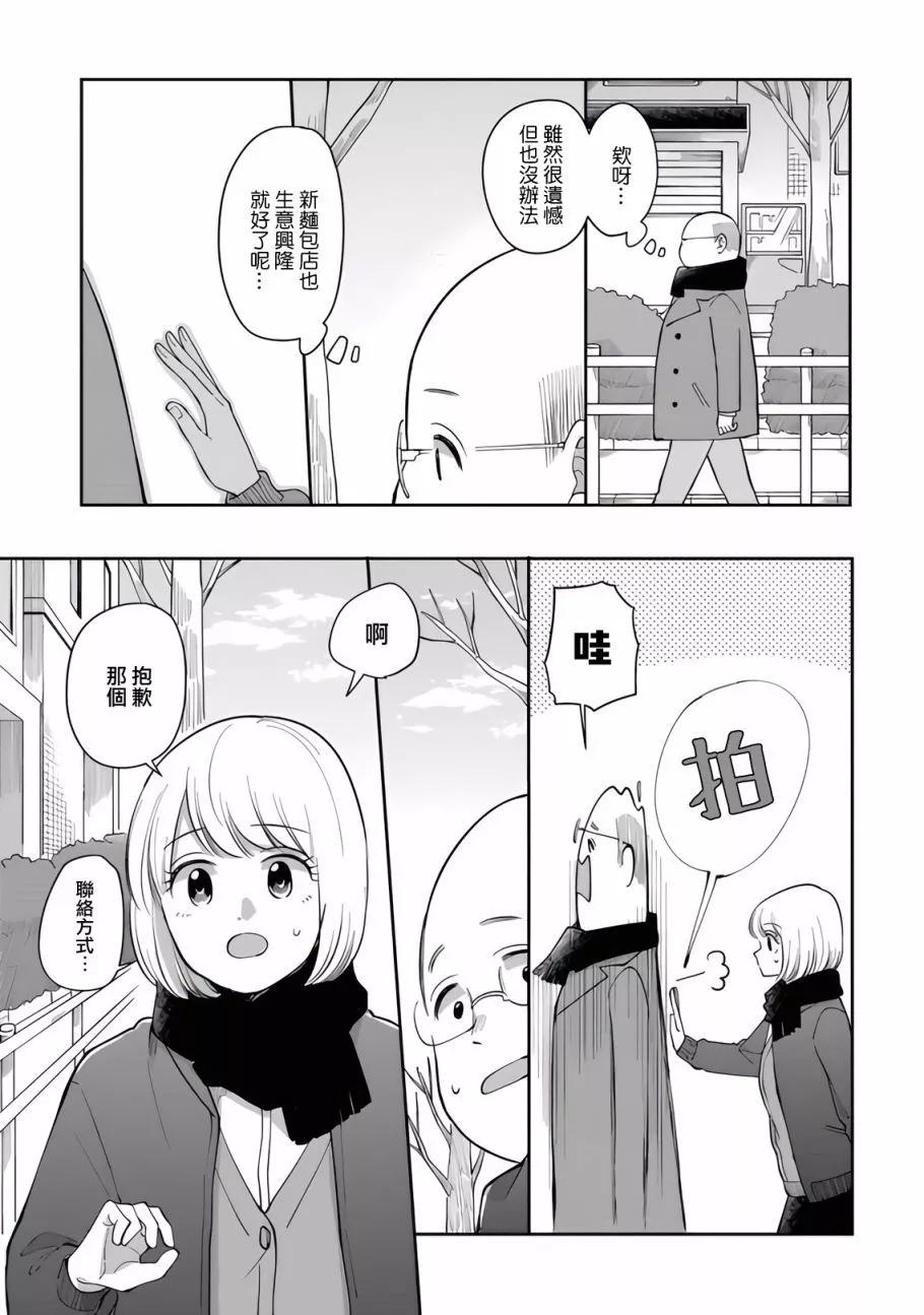 第82话4