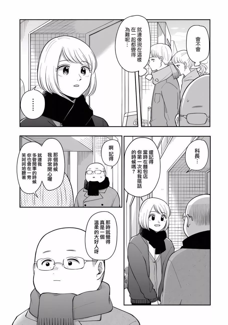 第82话6