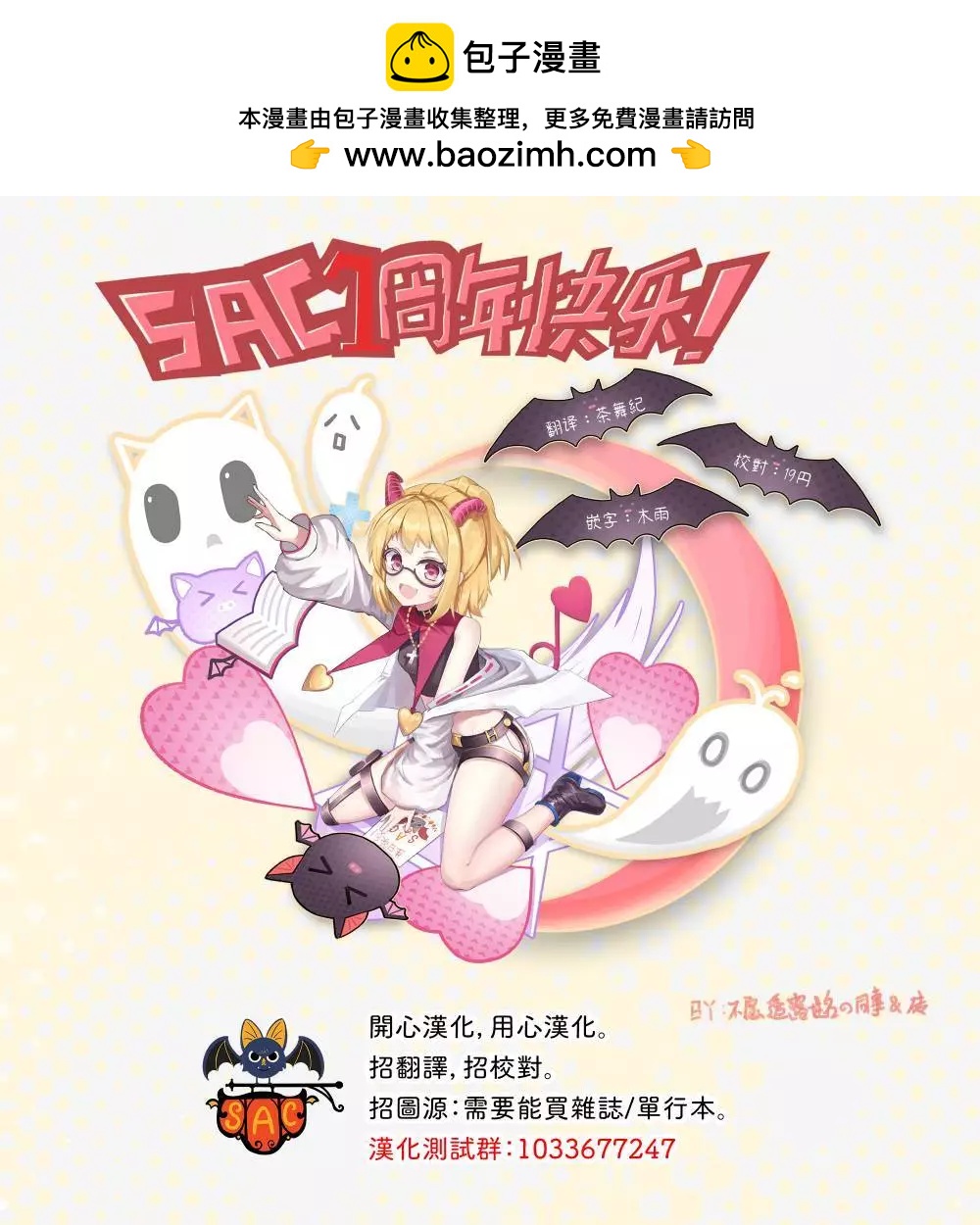 第83话7