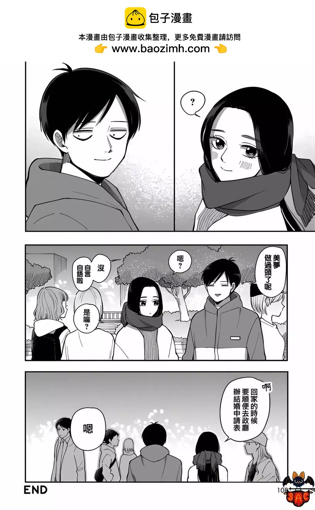 第85话5