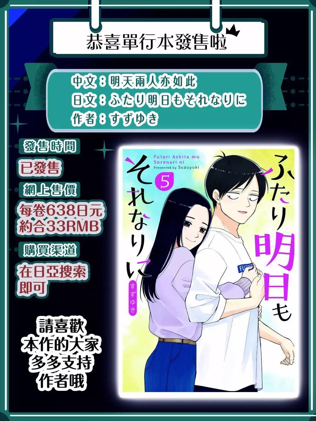 第85话6