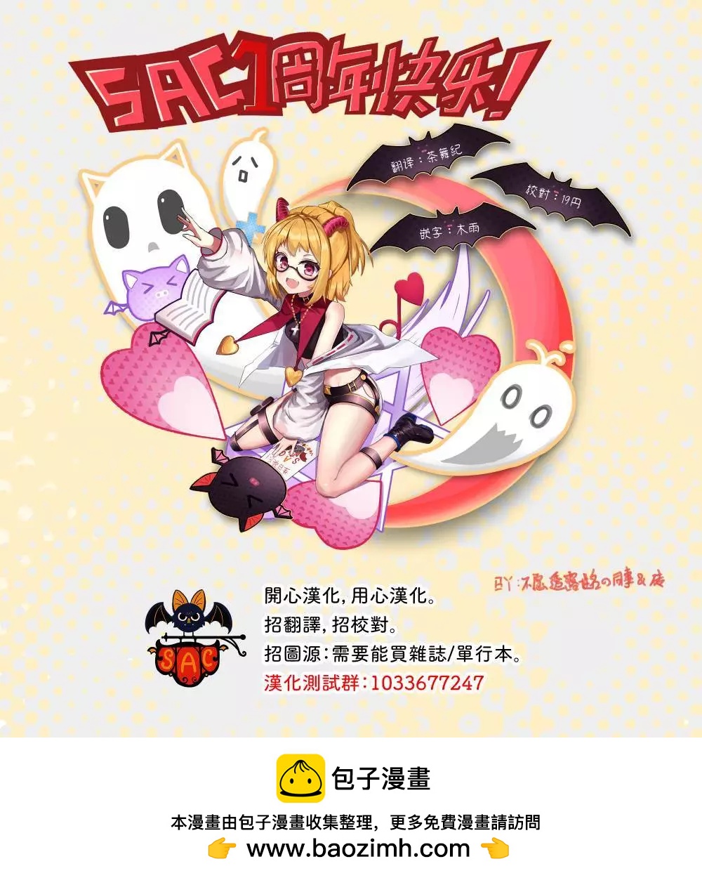第85话7