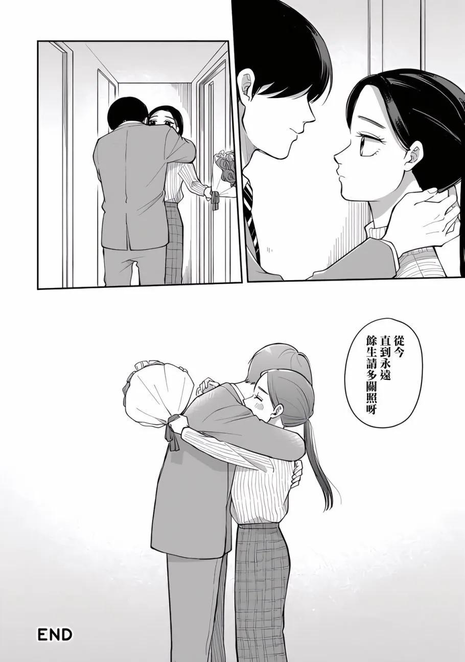 第86话9