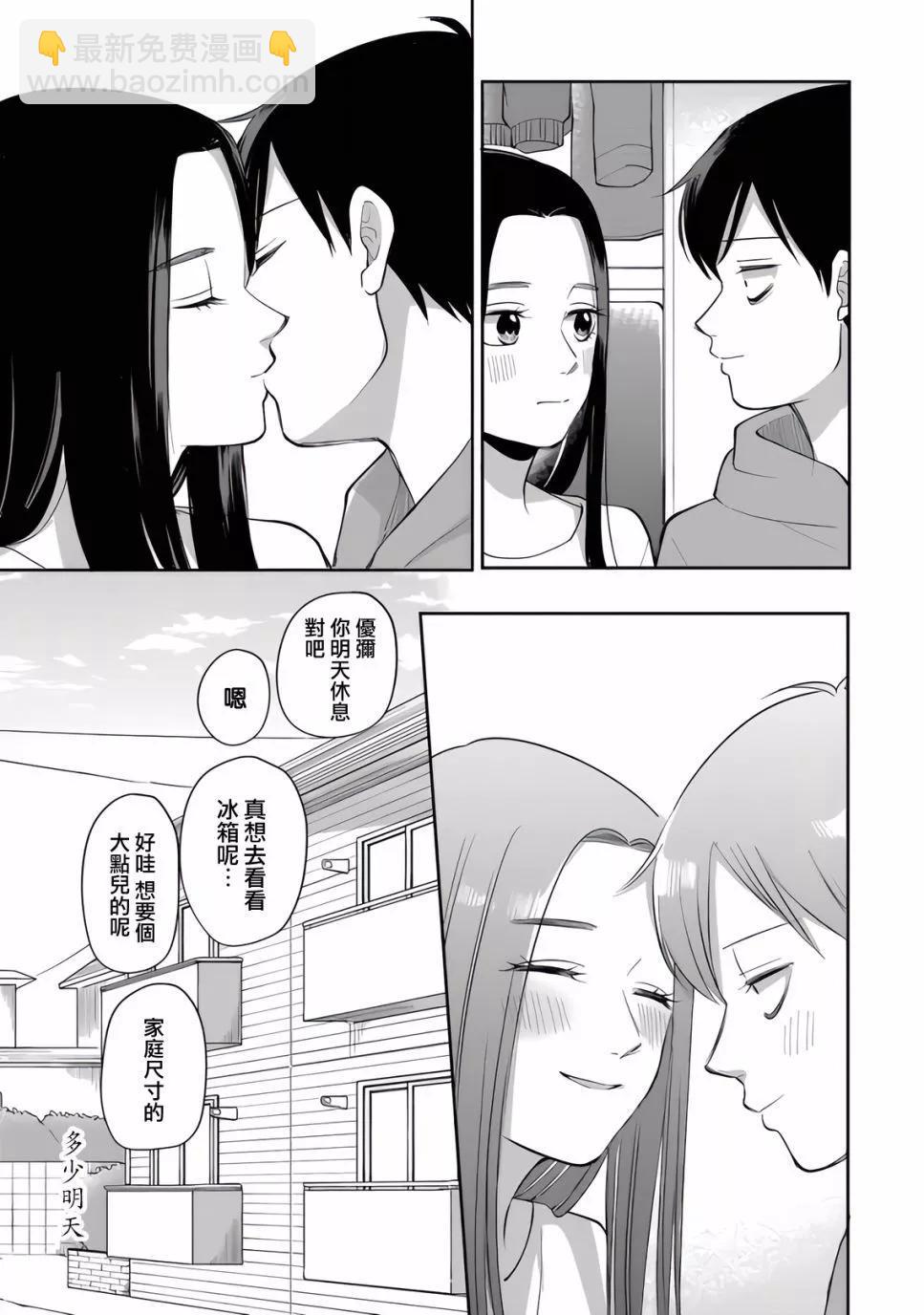 第87话10