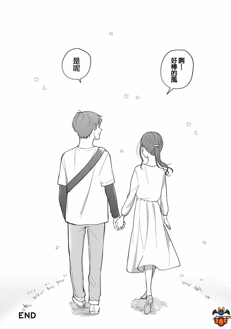 第87话13