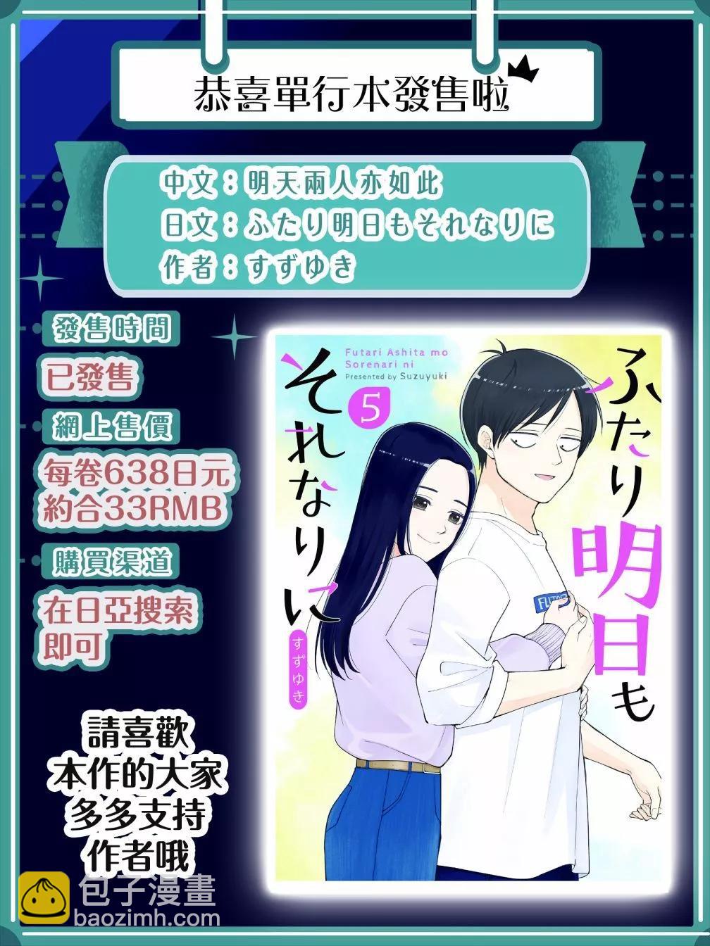 第87话16