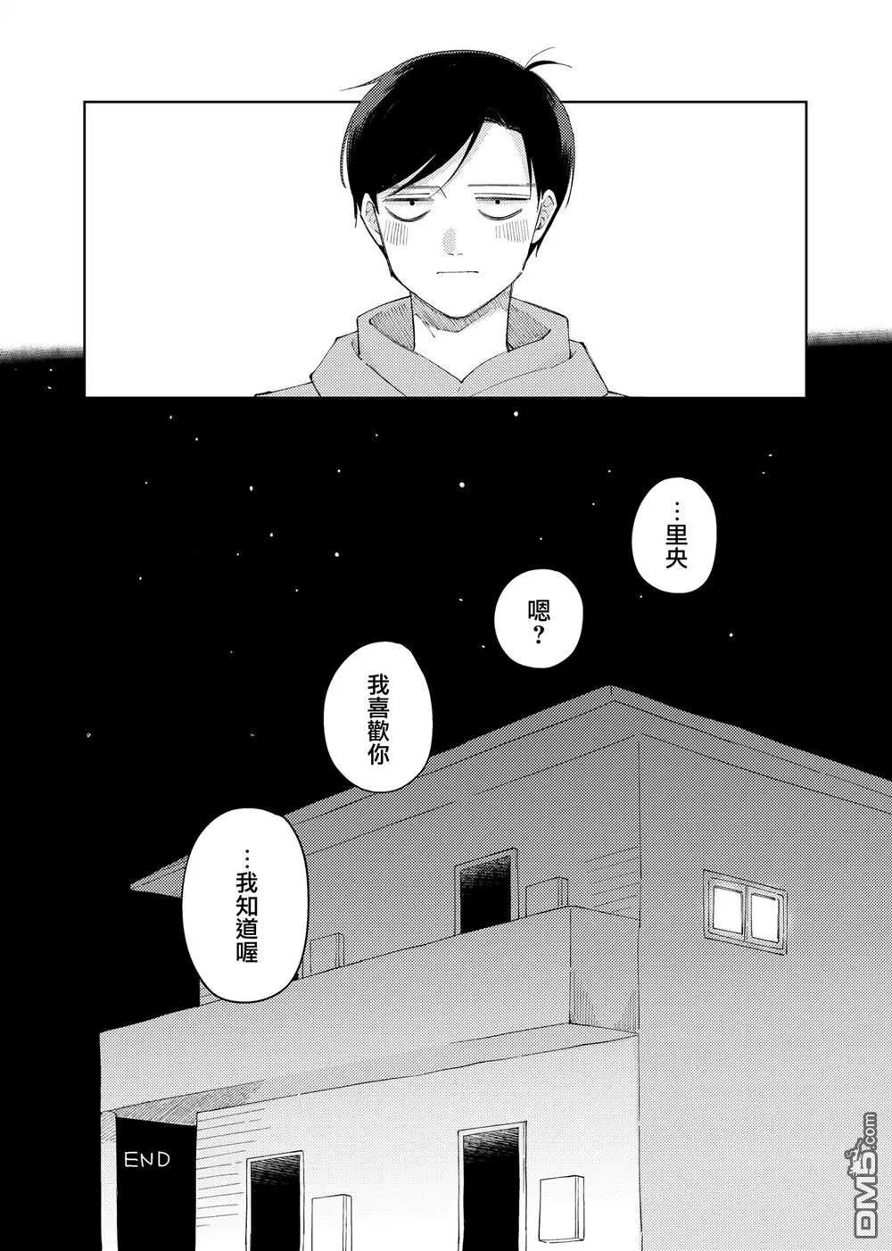 推特番外26
