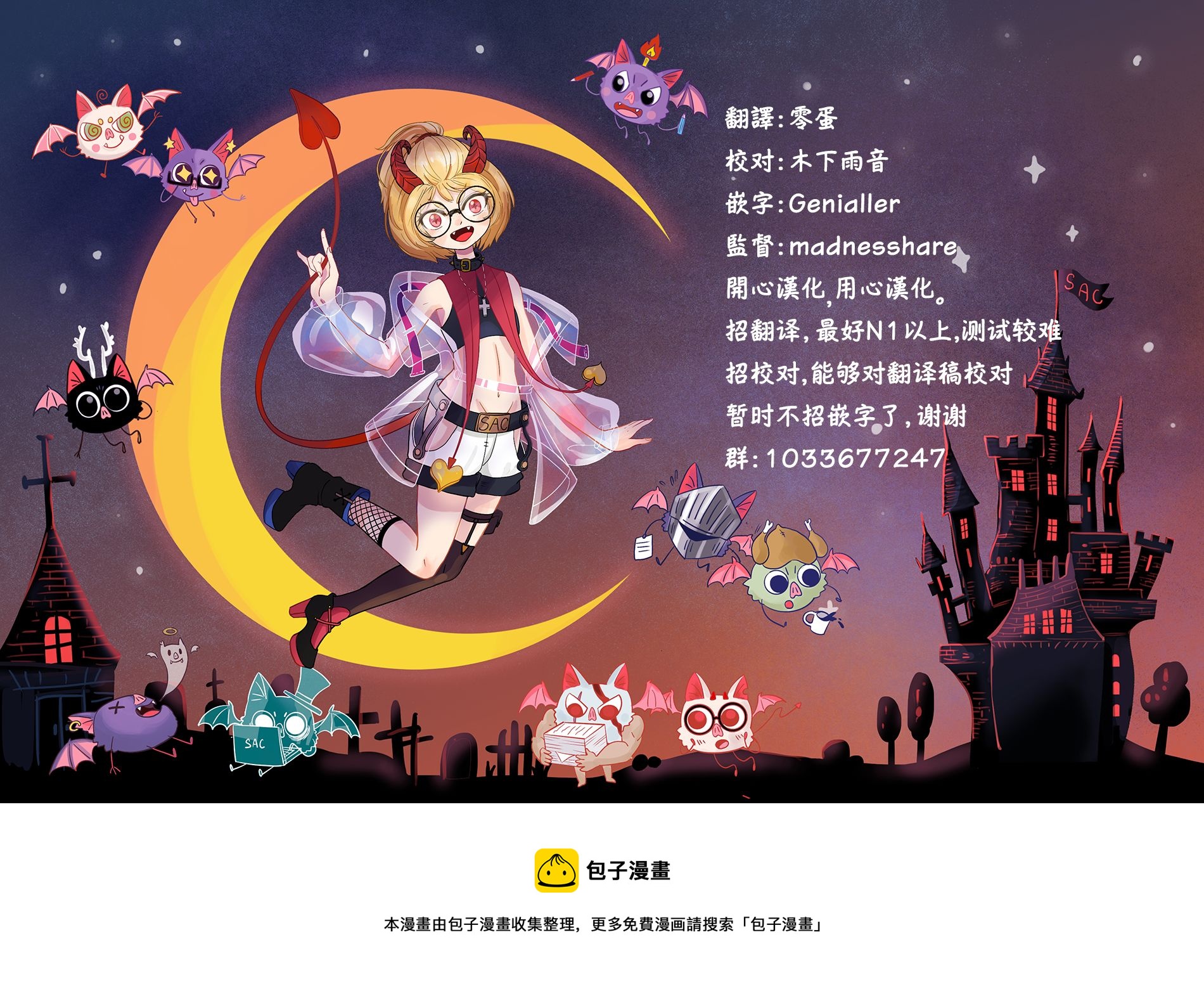 第33话6