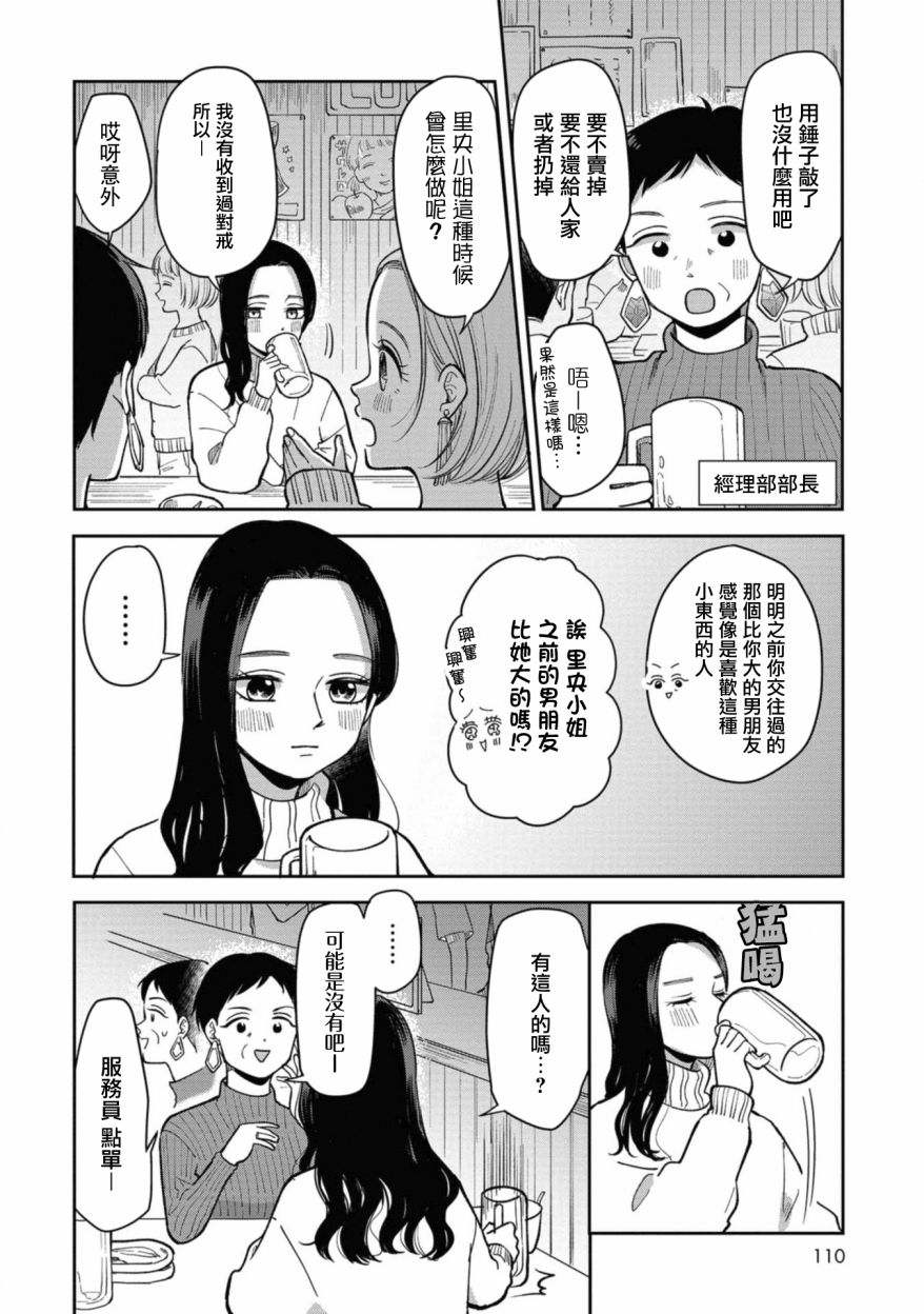 第34话1