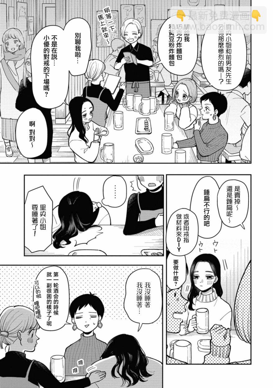第34话2