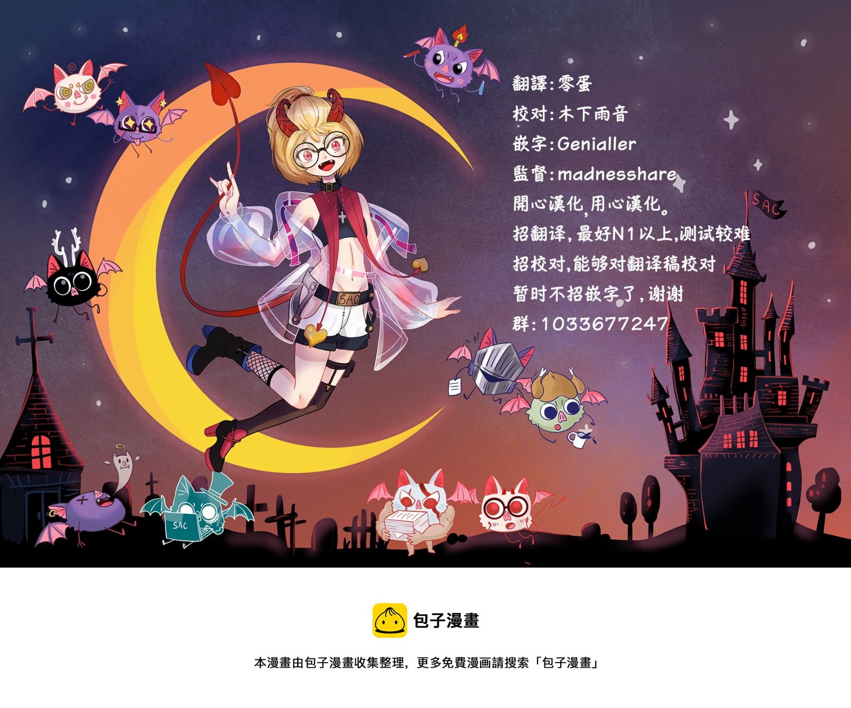 第34话8