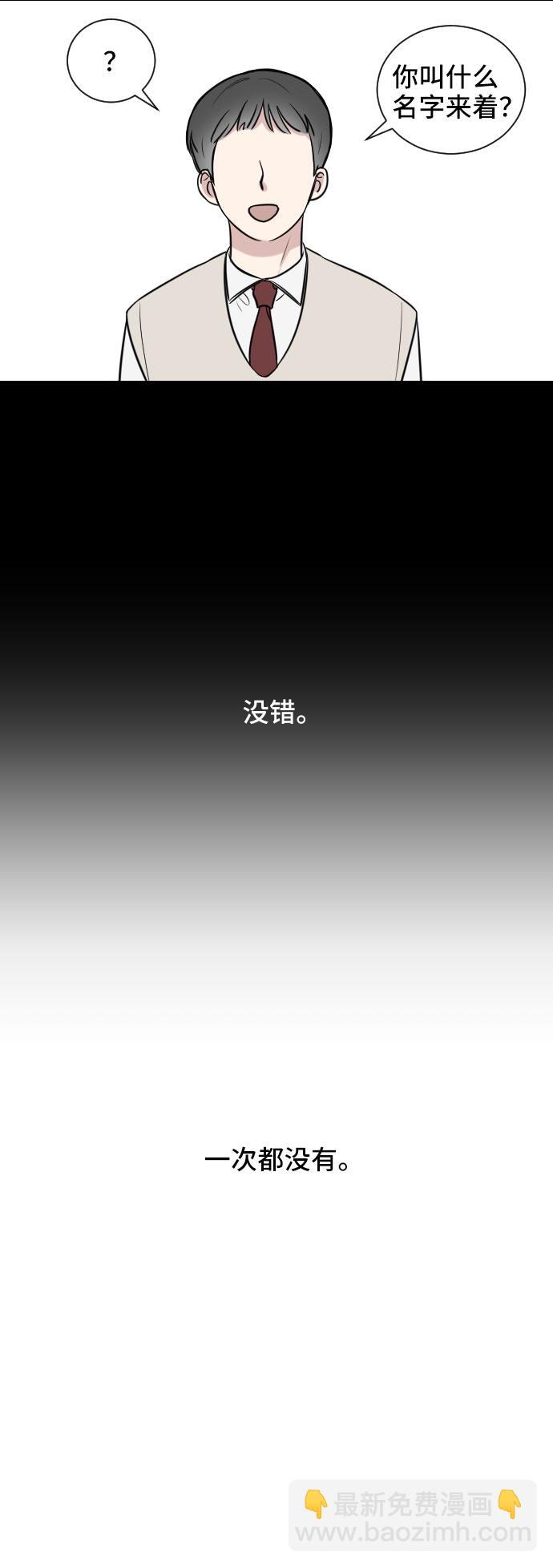 第1话2
