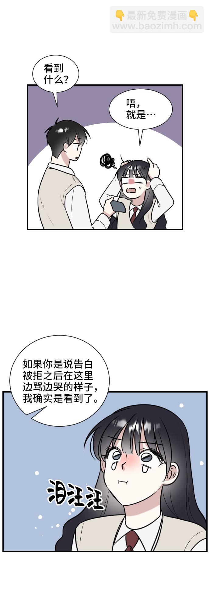 第1话21