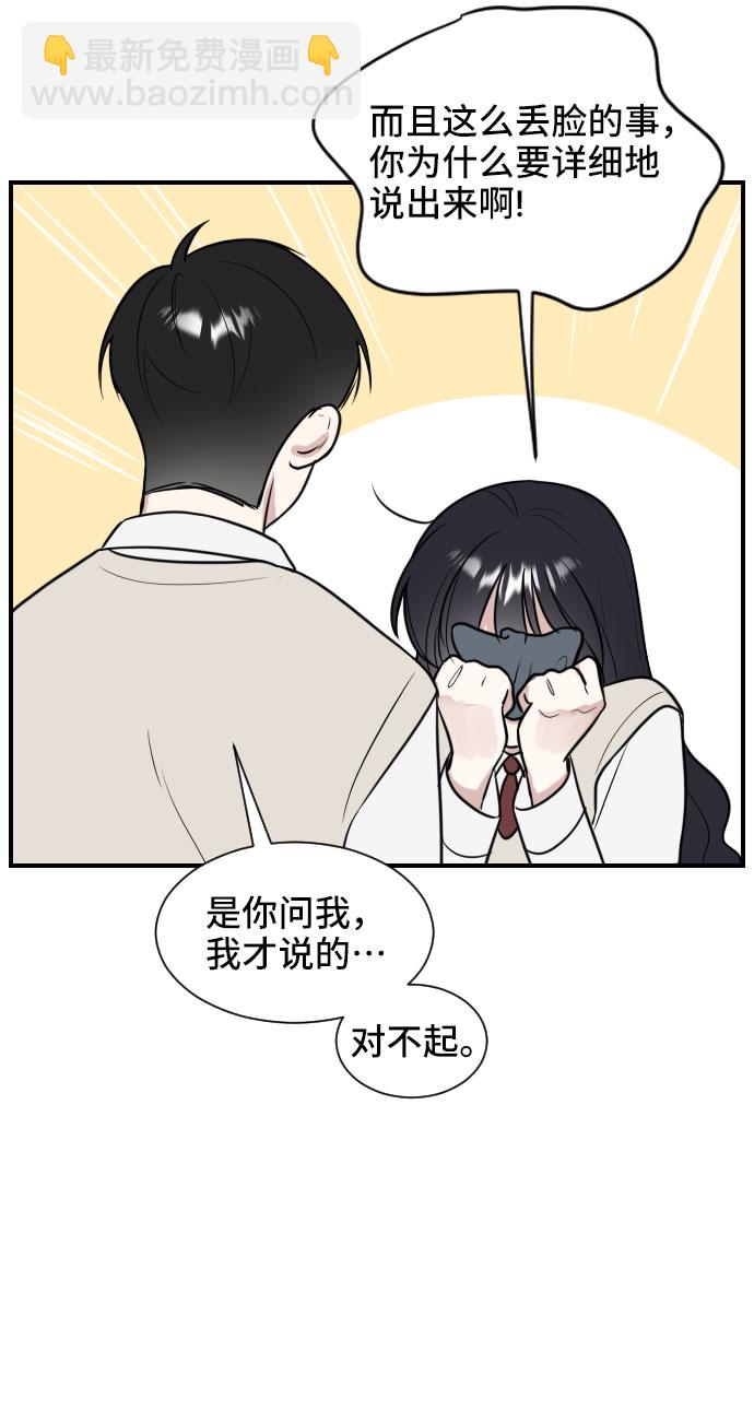 第1话23