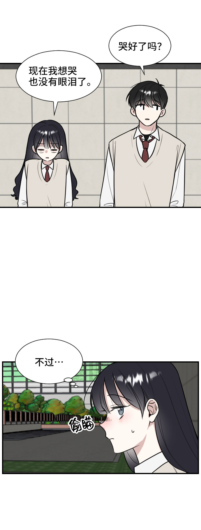 第1话26