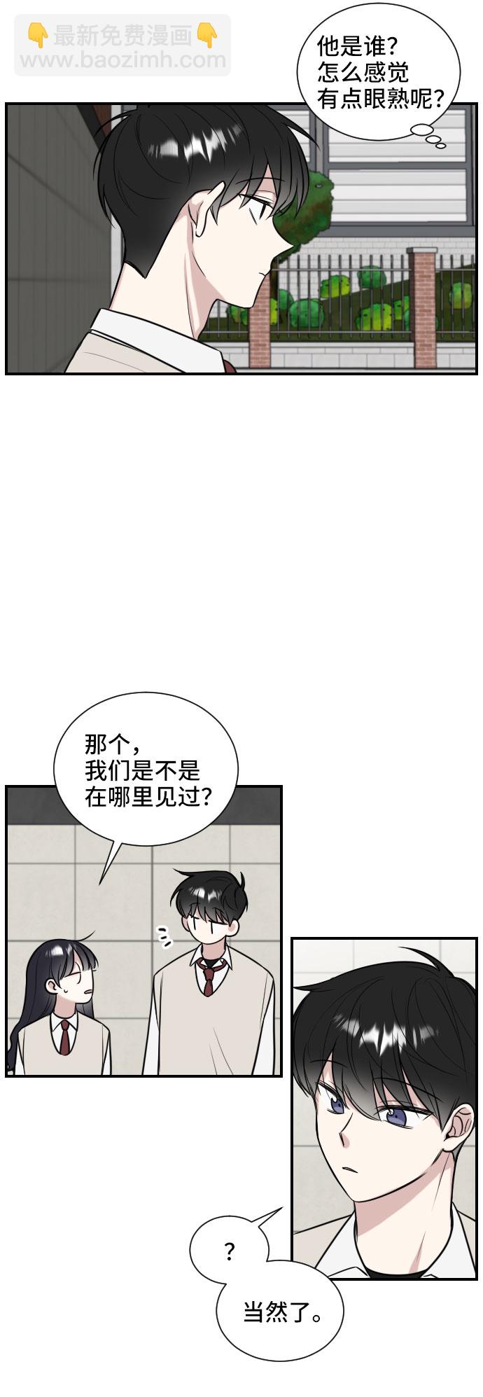第1话27
