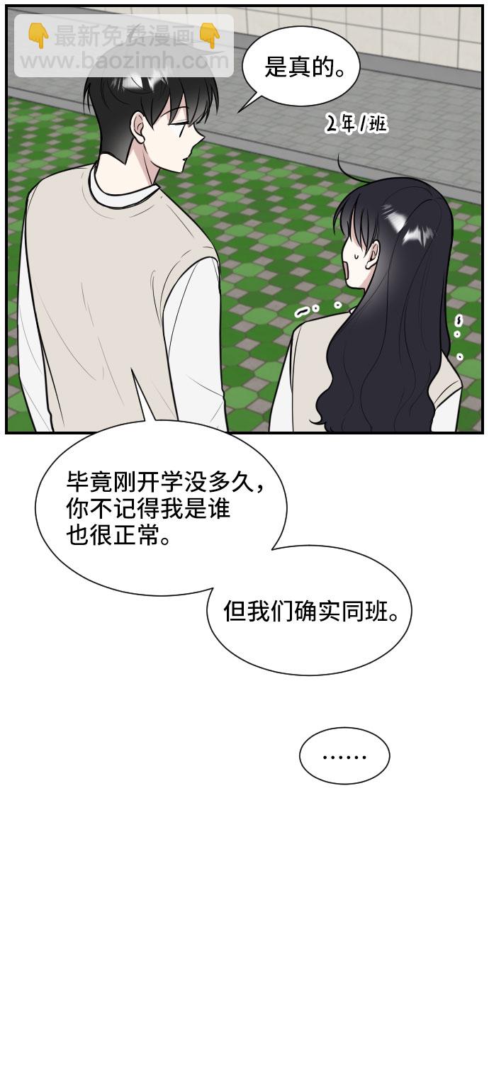 第1话29