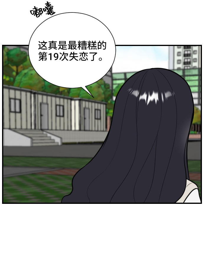 第1话32