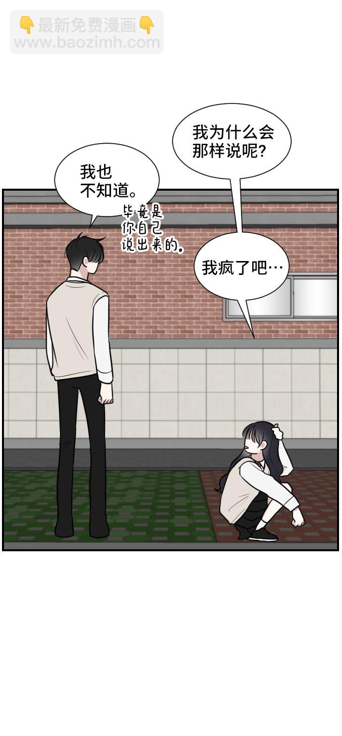 第1话35