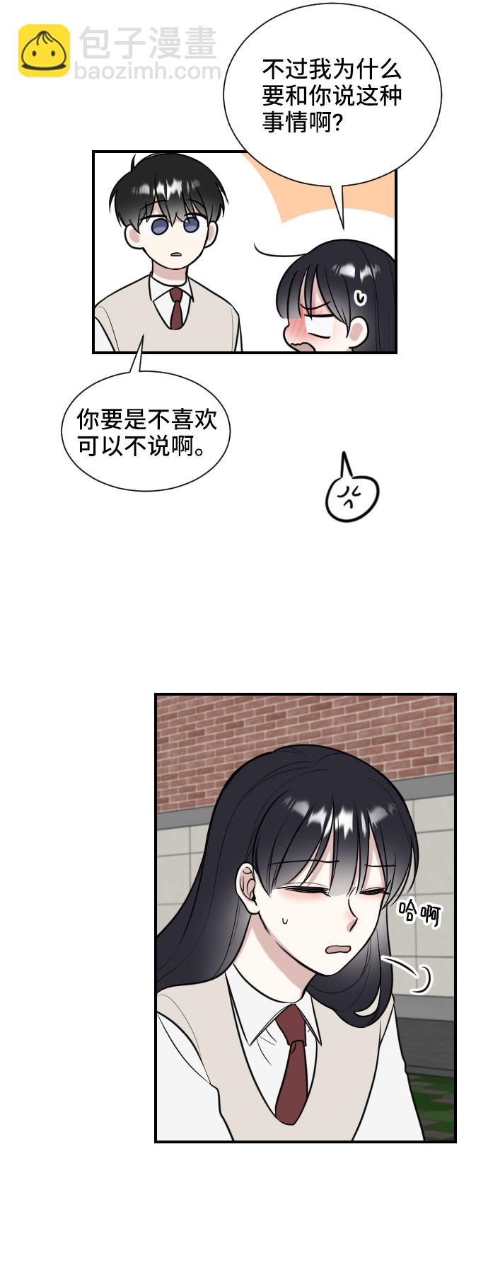 第1话39