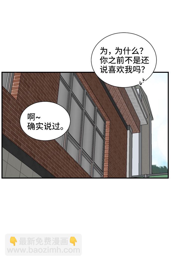 第1话4