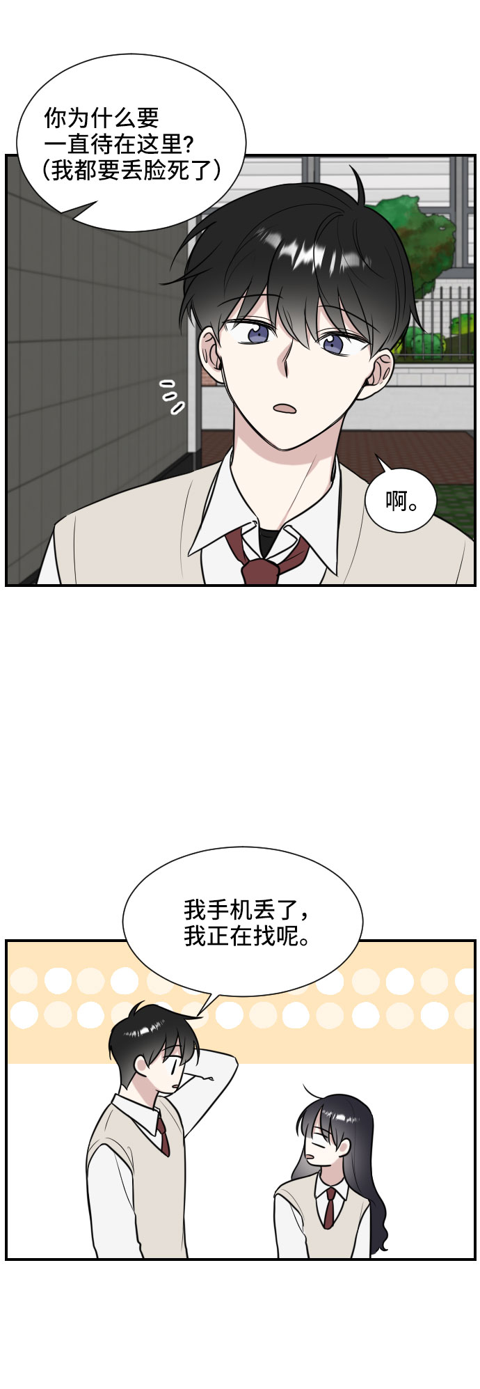 第1话40
