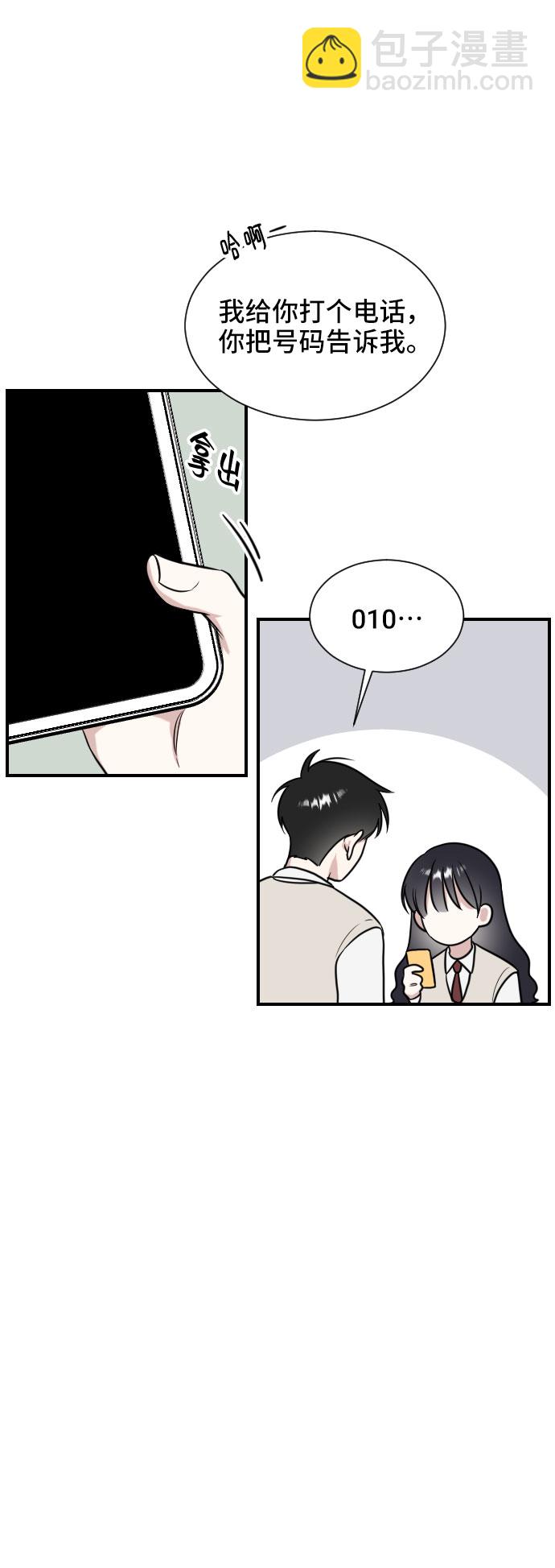 第1话41