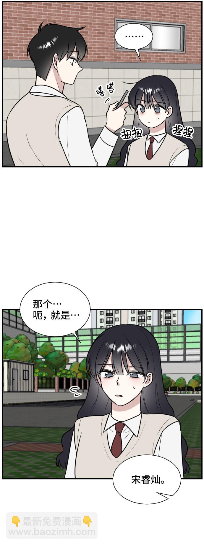 第1话43