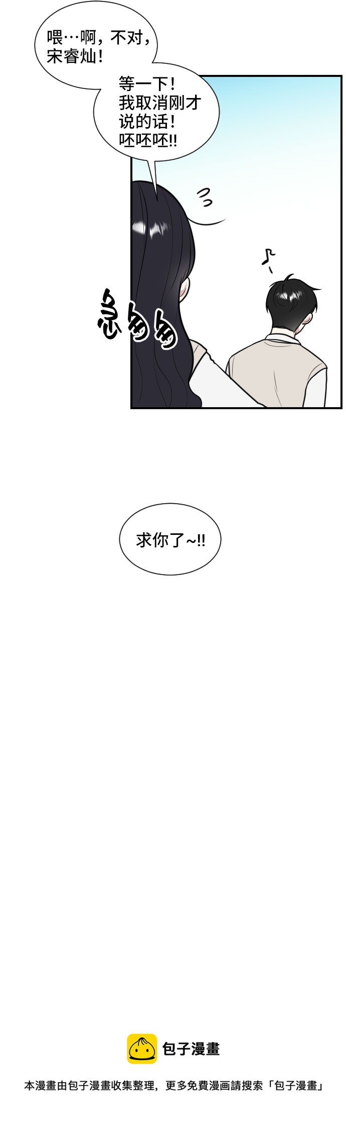 第1话53