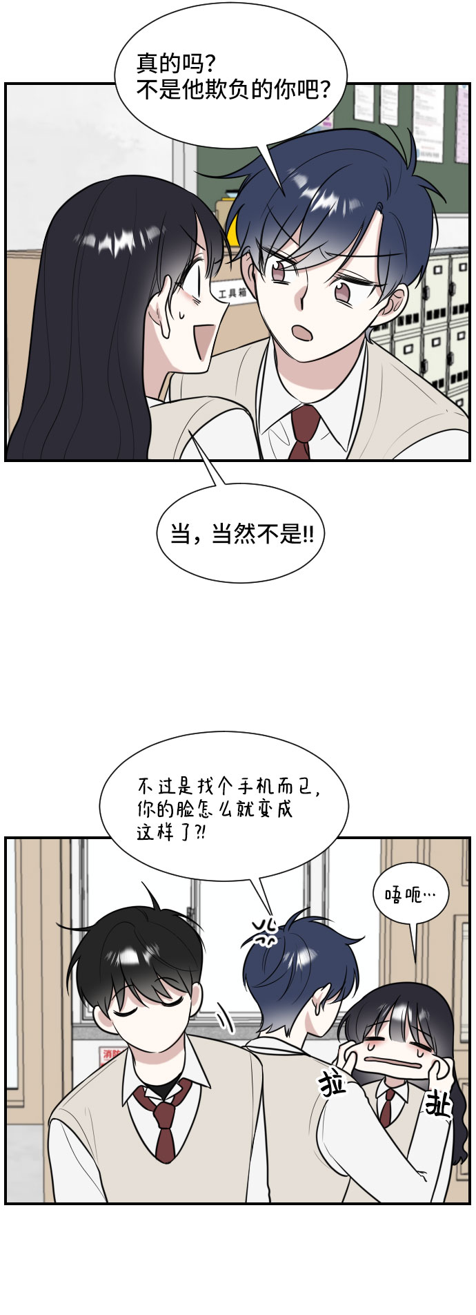 第1话61