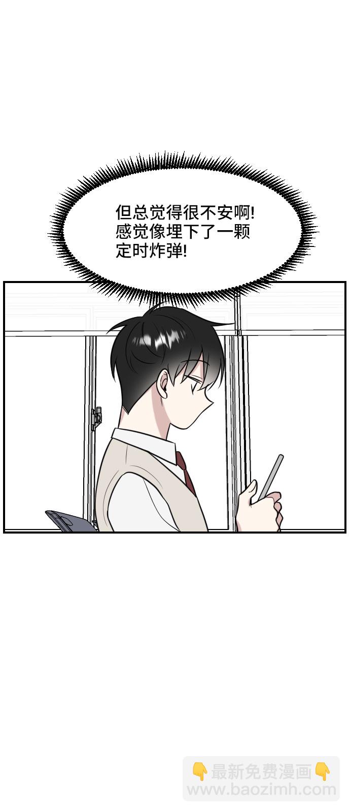 第1话66