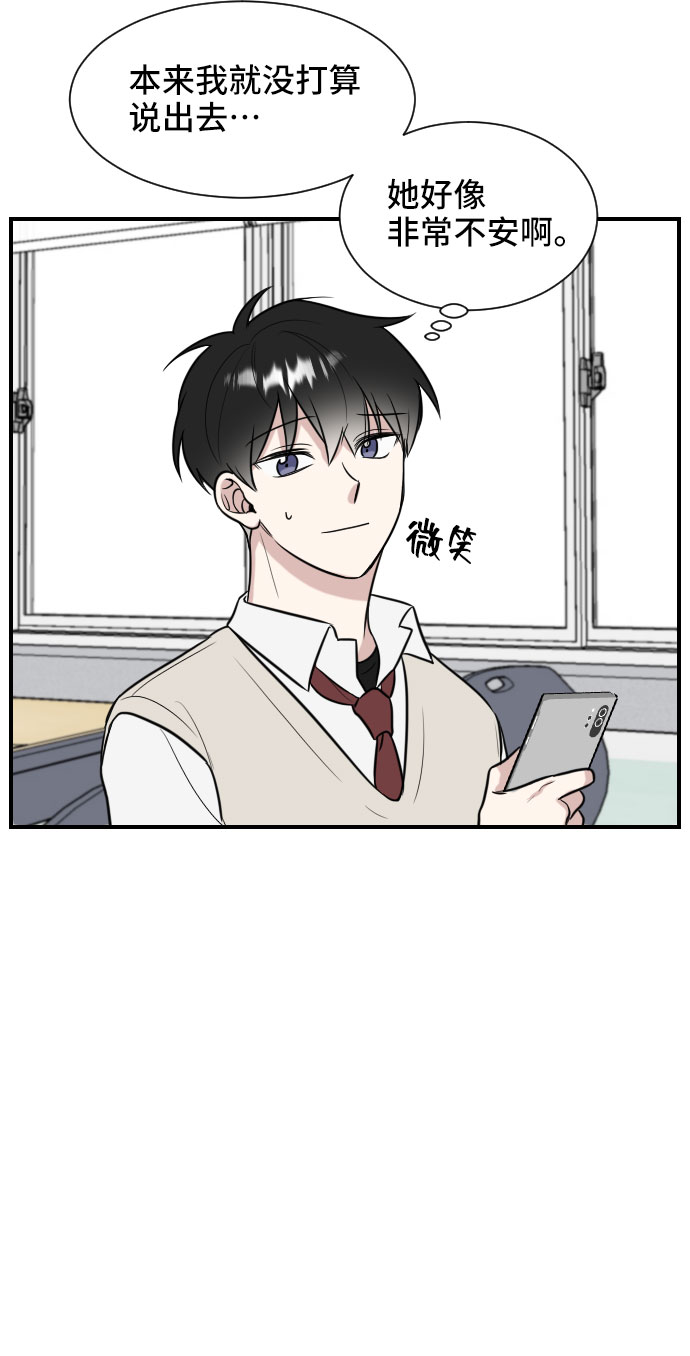第1话69