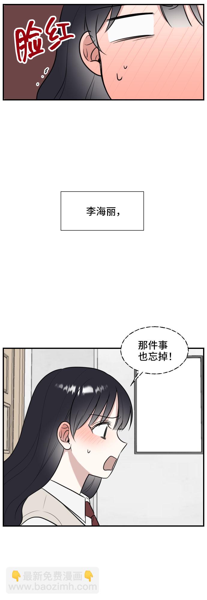 第1话71