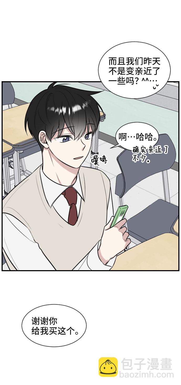 第2话10