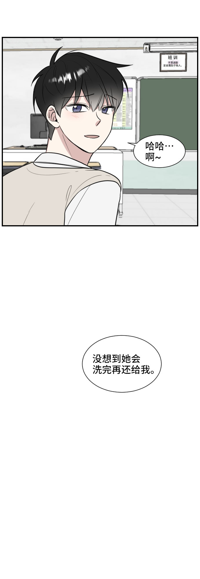 第2话19