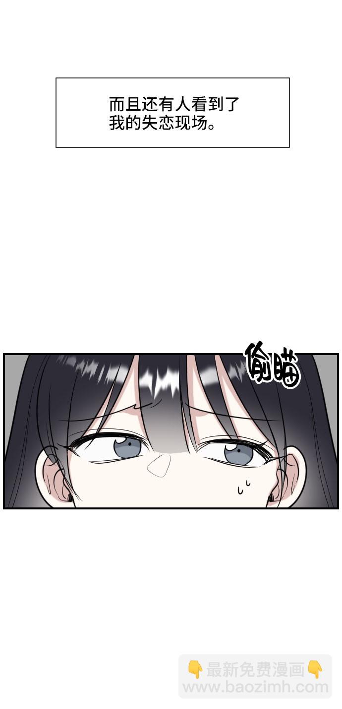 第2话2