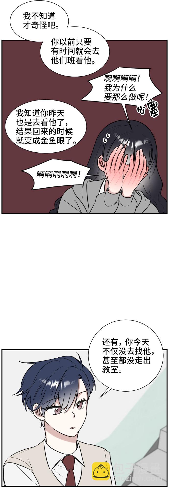 第2话22