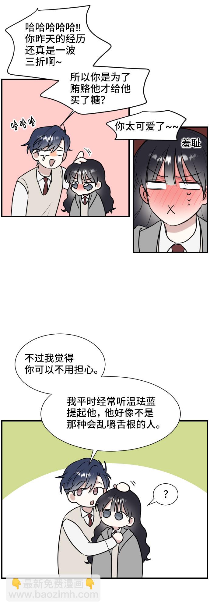 第2话26