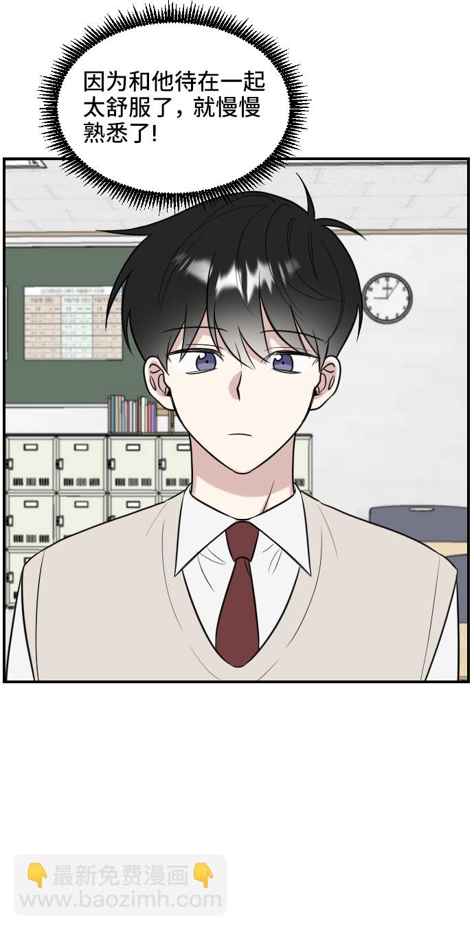 第2话48