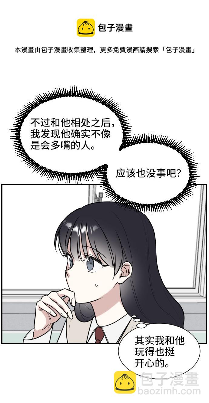 第2话53