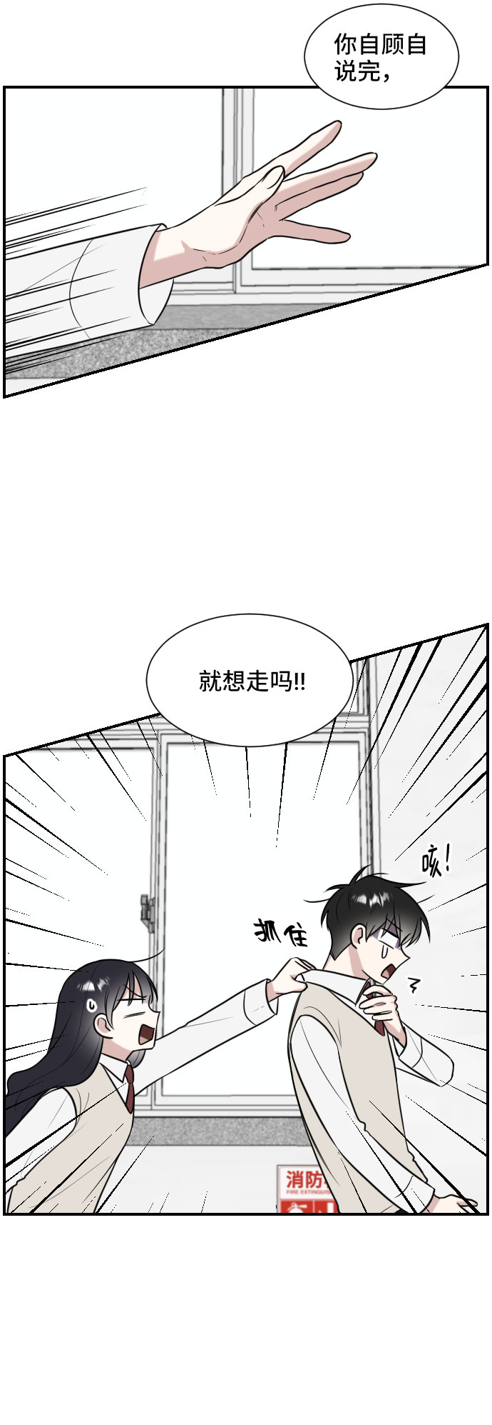 第2话65