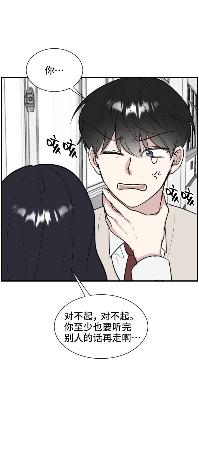 第2话66