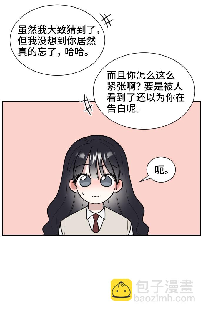 第2话73