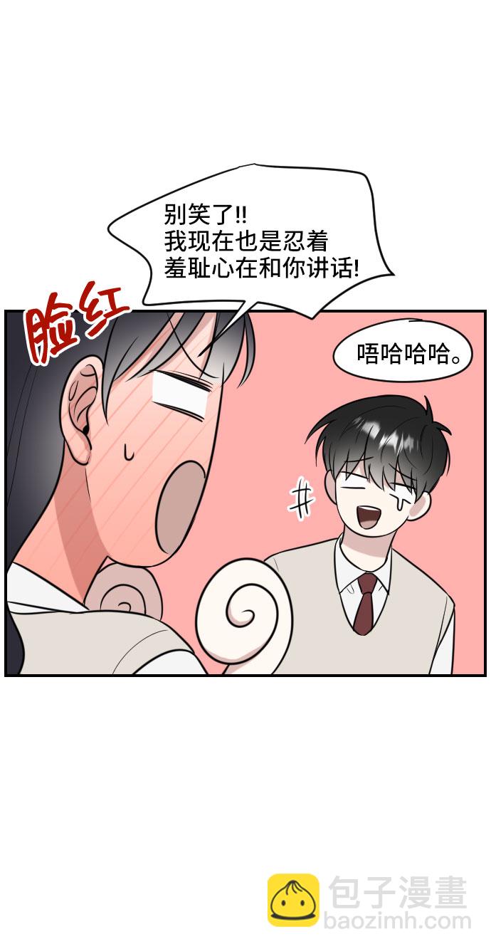 第2话74