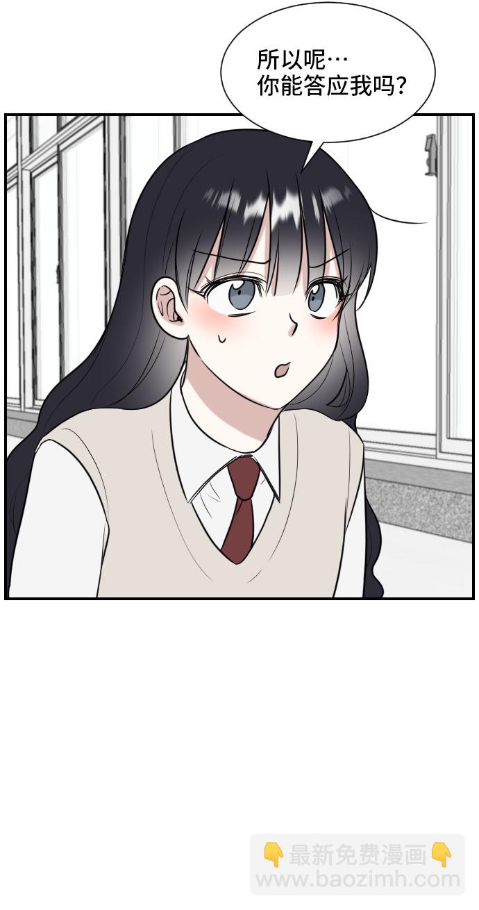 第2话75
