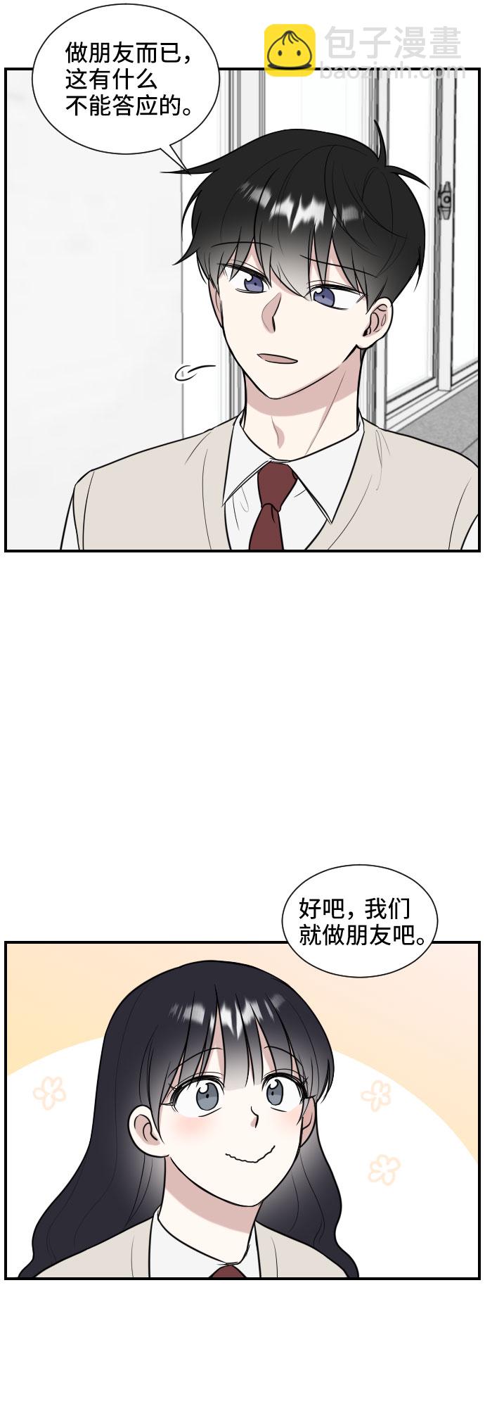 第2话76