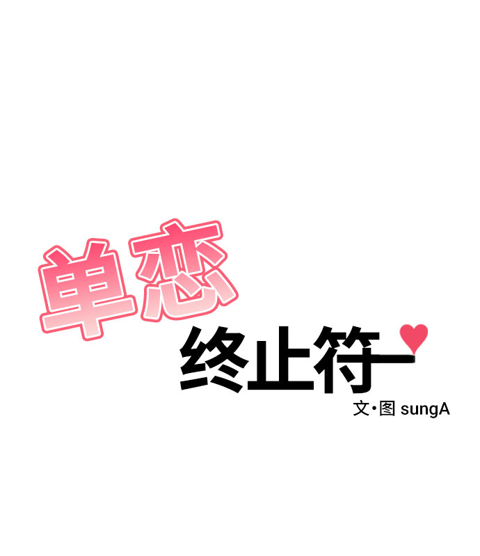 第3话1